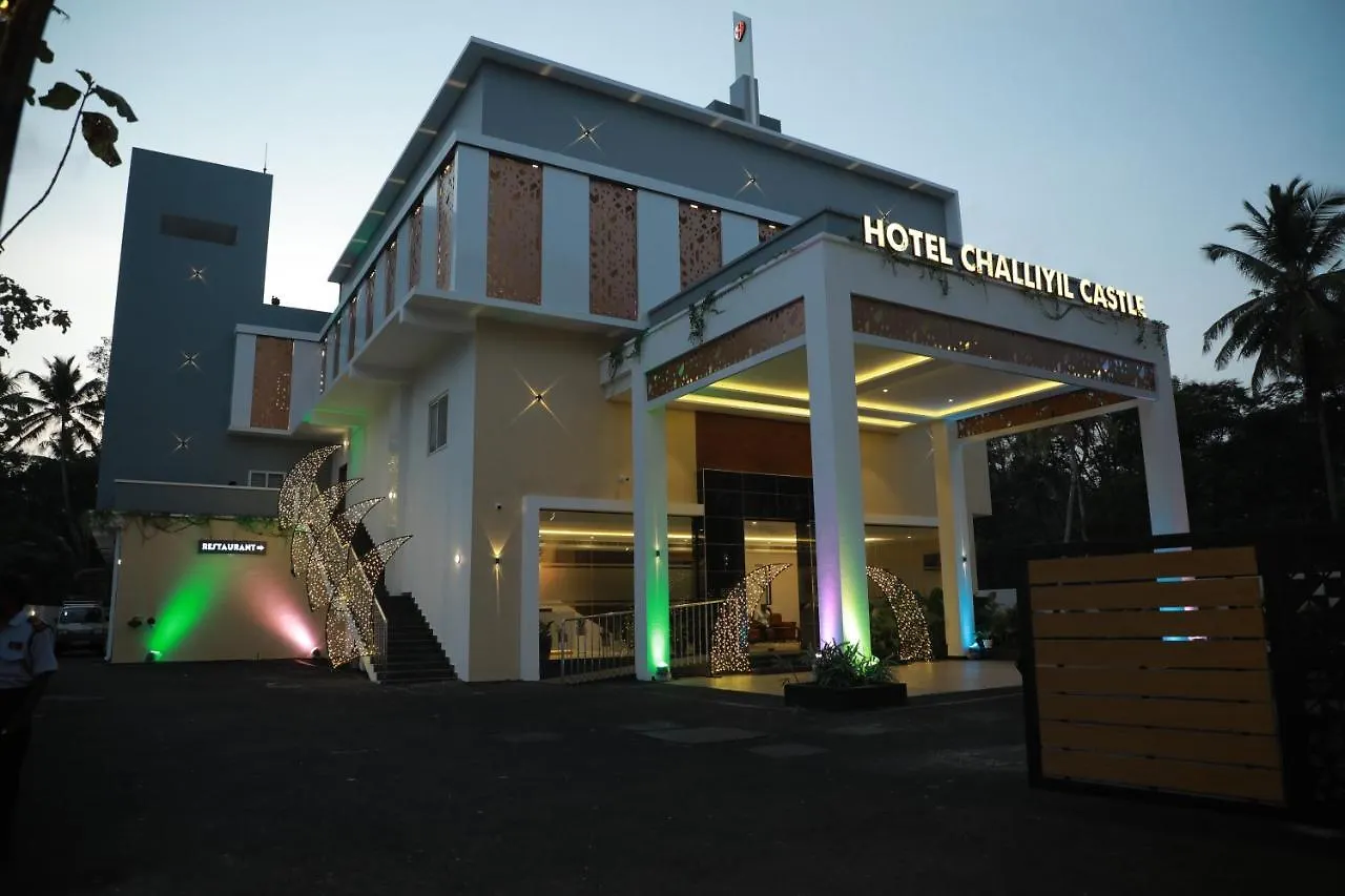 Hotel Challiyil Castle Shertallai الهند